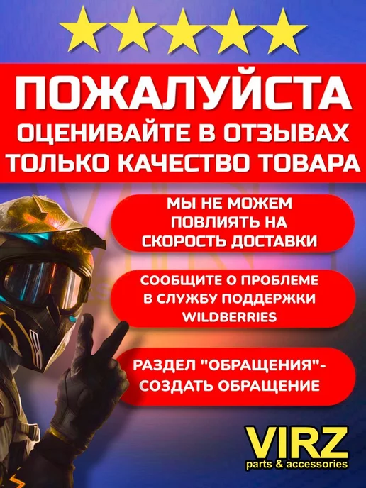 VIRZ Плоскогубцы комбинированные 97-8 210 мм, вариант, фото 2