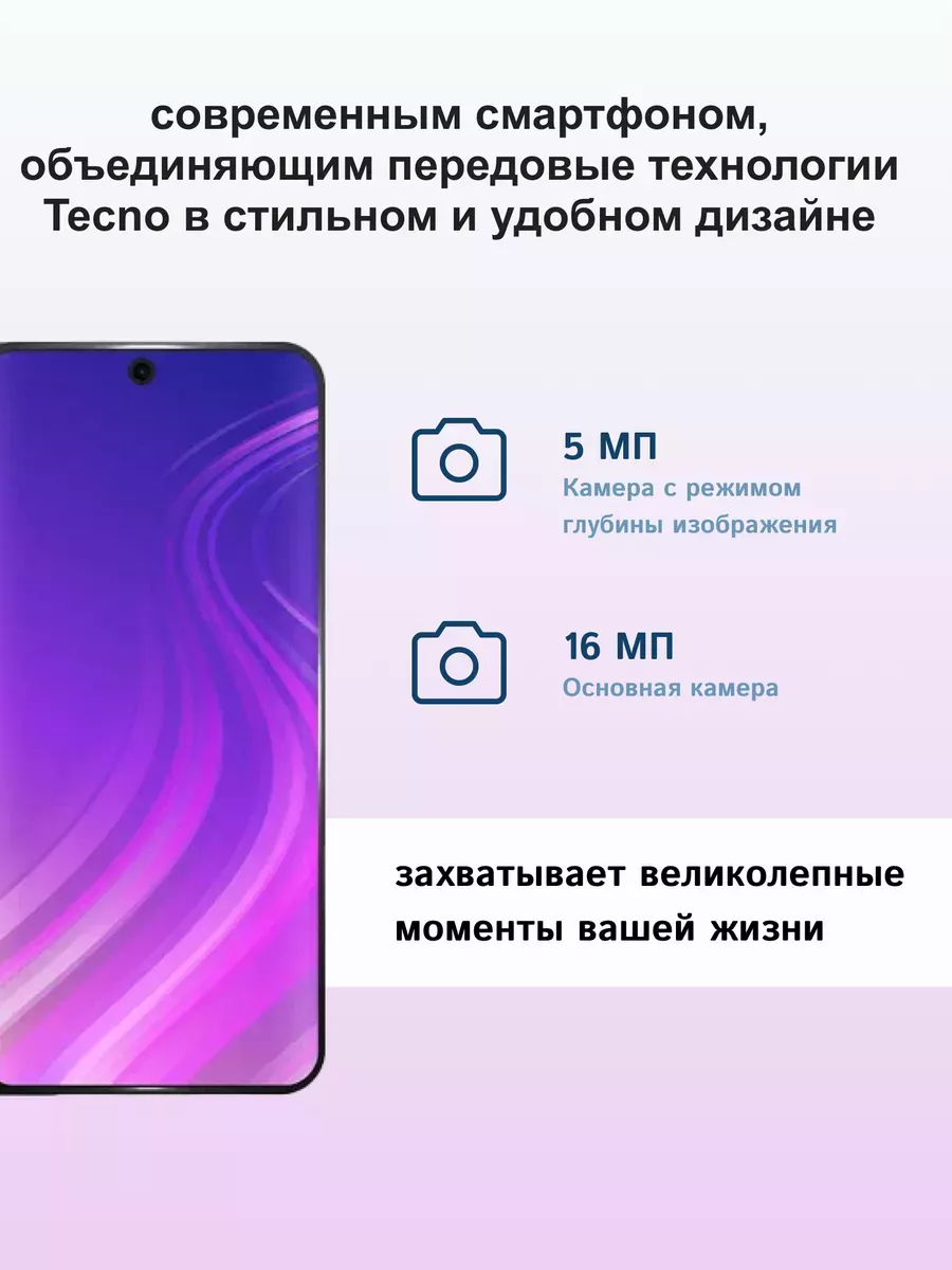 Смартфон Umiio P60 Ultra 5G 4/64Gb Umiio 192602582 купить за 4 981 ₽ в  интернет-магазине Wildberries