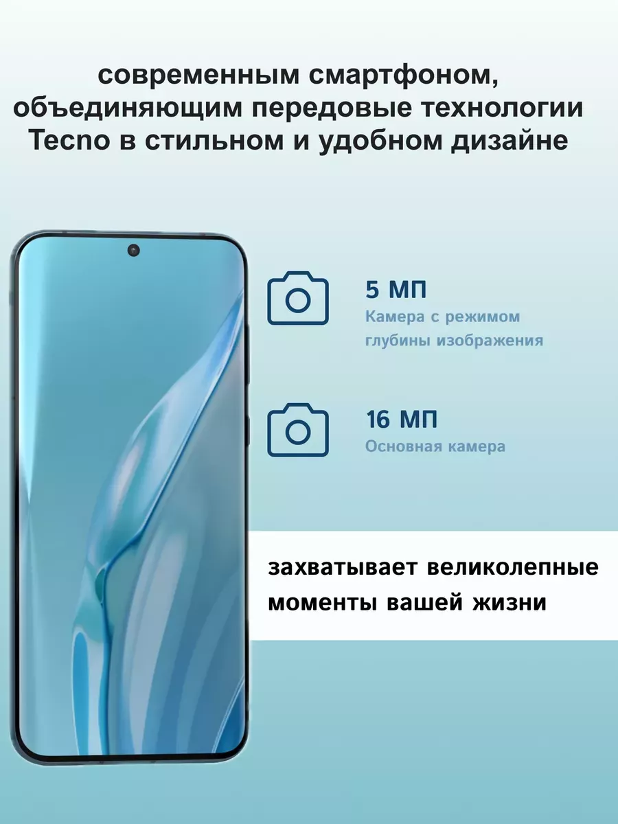 Смартфон Umiio P60 Ultra 5G 4/64Gb Umiio 192602583 купить за 4 768 ₽ в  интернет-магазине Wildberries