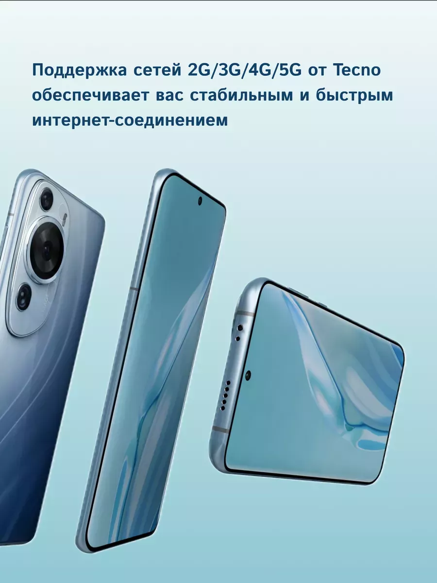 Смартфон Umiio P60 Ultra 5G 4/64Gb Umiio 192602583 купить за 4 824 ₽ в  интернет-магазине Wildberries