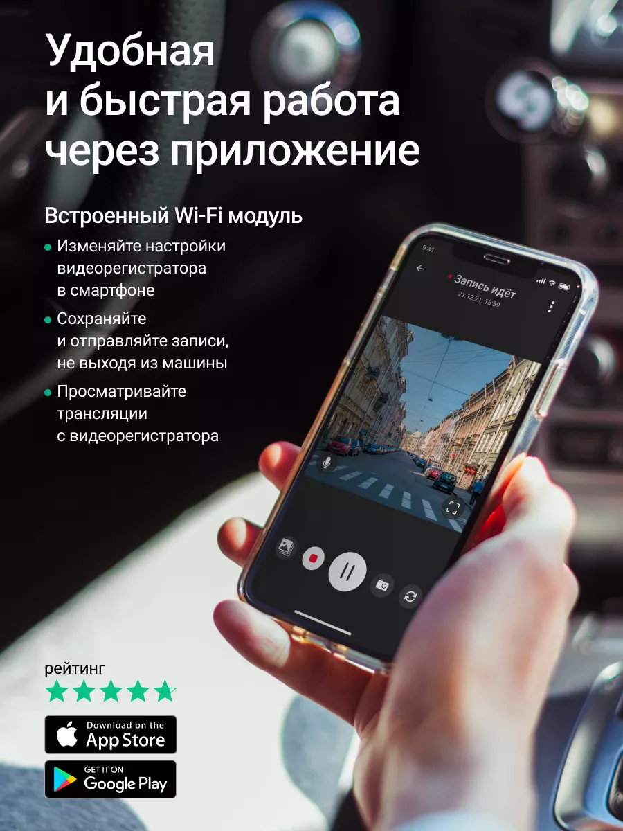 4К видеорегистратор для автомобиля с WiFi и GPS - Tube ROADGID 192602922  купить за 11 987 ₽ в интернет-магазине Wildberries