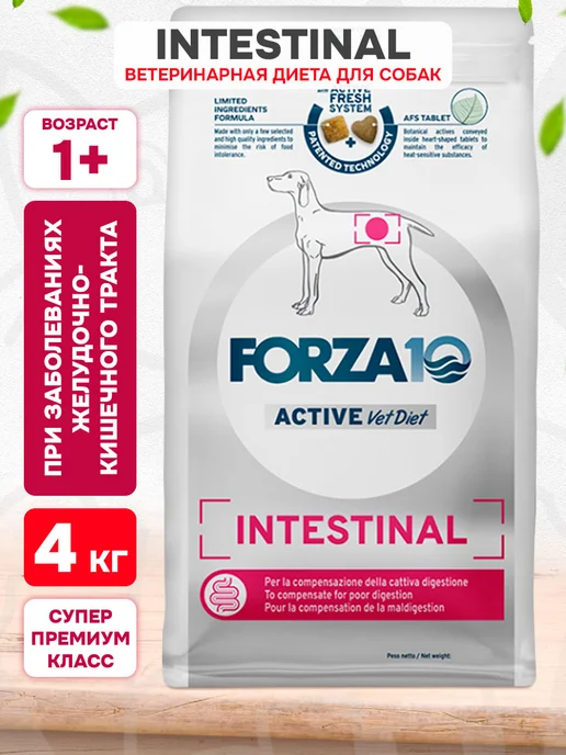 Сухой корм Forza10 Active Intestinal для собак, 4 кг