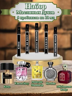 Набор духов 10мл Dubai Parfum 192605230 купить за 1 234 ₽ в интернет-магазине Wildberries