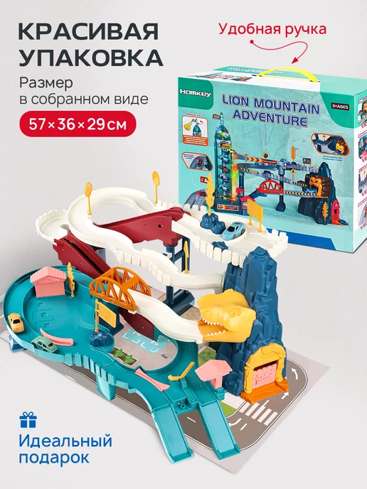 Рыжий кот. Парковка для машинок, голубой, фото 5