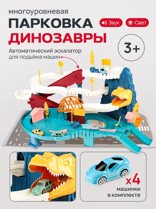 Рыжий кот. Парковка для машинок, голубой, фото 7