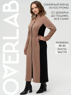 Платье трикотажное большие размеры осень OVERLAB 192607368 купить за 4 349 ₽ в интернет-магазине Wildberries