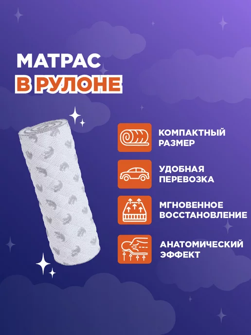 Dreamson Матрас 80х155 беспружинный, односпальный 14см, 80x155, фото 5