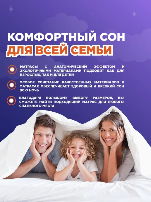 Dreamson Матрас 90х200 беспружинный, односпальный 14см, 90x195, фото 6