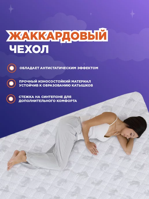 Dreamson Матрас 80х155 беспружинный, односпальный 14см, 80x135, фото 4
