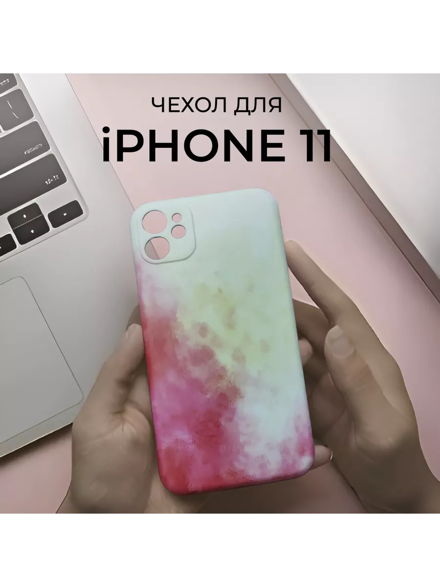 Чехол на айфон 11 для iPhone 11 Apple красивый оригинальный IPHONE CASE  192613279 купить за 159 ₽ в интернет-магазине Wildberries