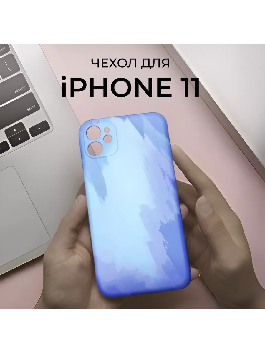 Чехол на айфон 11 для iPhone 11 Apple красивый оригинальный IPHONE CASE  192613280 купить за 159 ₽ в интернет-магазине Wildberries