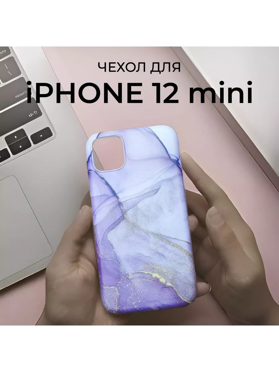 Чехол на Айфон 12 Мини с защитой камер Apple iPhone 12 Mini IPHONE CASE  192613427 купить в интернет-магазине Wildberries