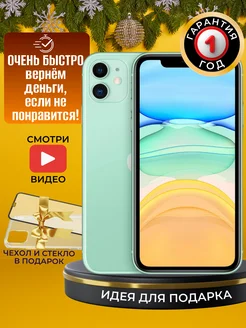 Смартфон iPhone 11 256 ГБ зеленый Восстановлен Apple 192616953 купить за 29 399 ₽ в интернет-магазине Wildberries