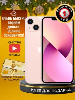 Смартфон iPhone 13 256 ГБ розовый Восстановлен Apple 192617074 купить за 44 290 ₽ в интернет-магазине Wildberries