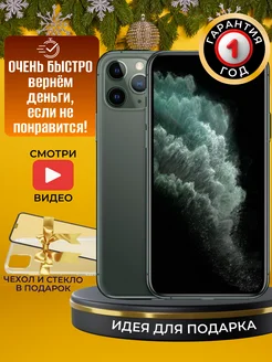 Смартфон Apple iPhone 11 Pro 256 ГБ зеленый Восстановлен Apple 192617131 купить за 28 776 ₽ в интернет-магазине Wildberries