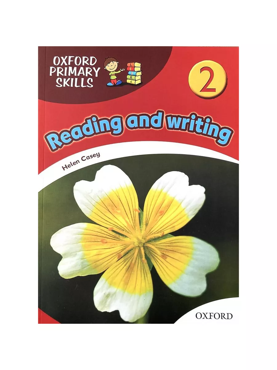 Oxford Primary Skills reading and writing 2. ПОЛНЫЙ КОМПЛЕКТ Oxford  University Press 192617389 купить в интернет-магазине Wildberries