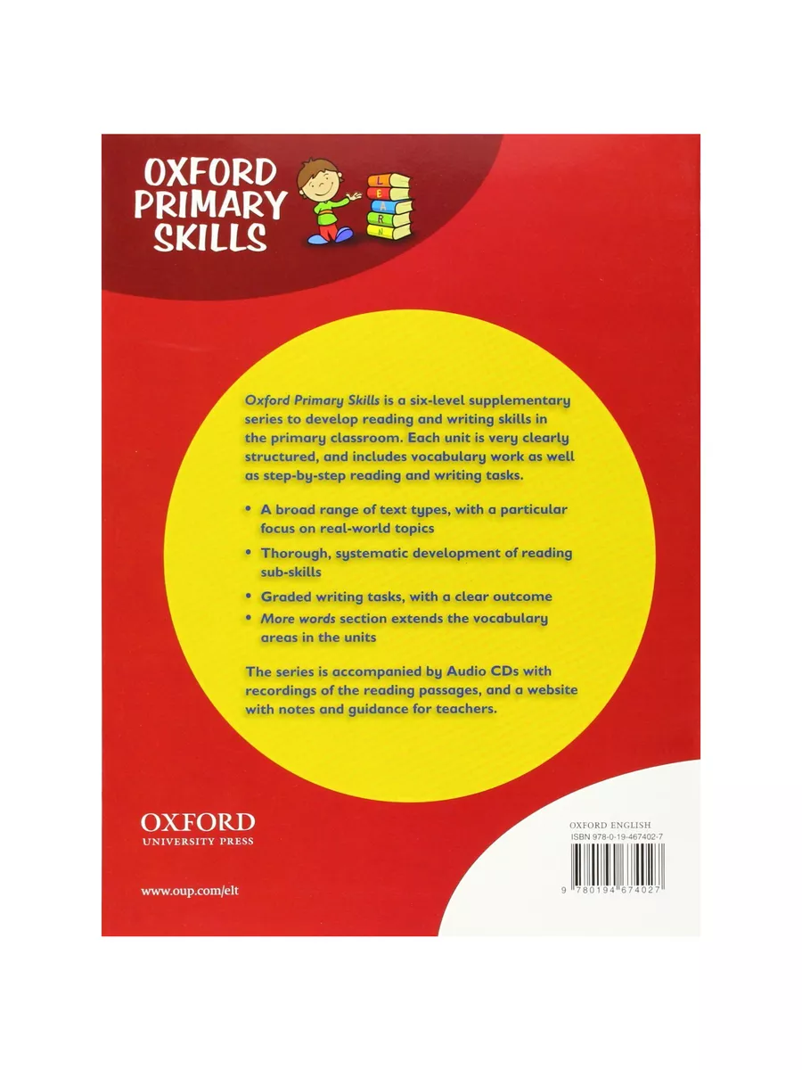 Oxford Primary Skills reading and writing 2. ПОЛНЫЙ КОМПЛЕКТ Oxford  University Press 192617389 купить в интернет-магазине Wildberries