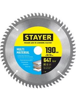 STAYER MULTI MATERIAL 190х30/20мм диск пильный по алюминию Stayer 192619177 купить за 771 ₽ в интернет-магазине Wildberries