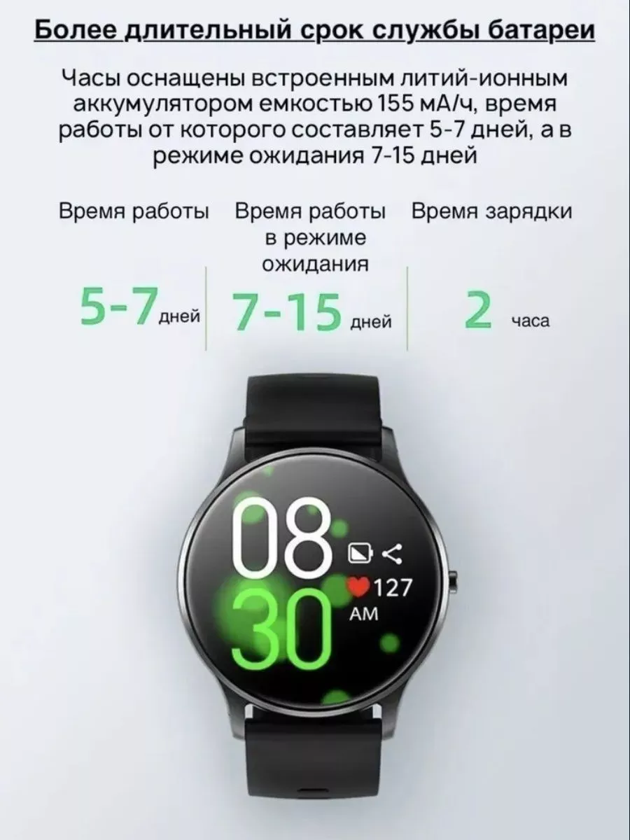 Smart Watch / Смарт часы / Х1 pro Huawei 192619297 купить за 2 854 ₽ в  интернет-магазине Wildberries