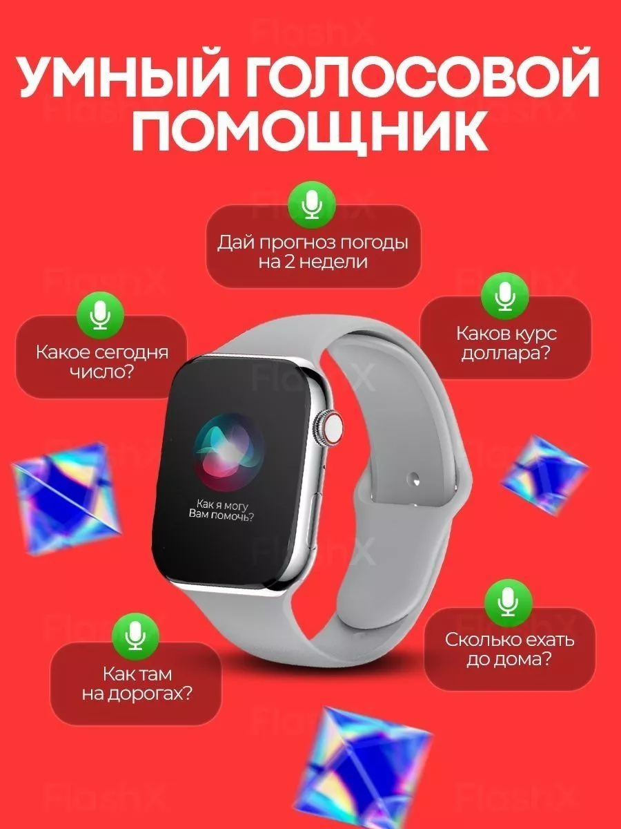 Смарт часы x8 pro Smart Watch TECHNO 192619429 купить за 2 830 ₽ в  интернет-магазине Wildberries