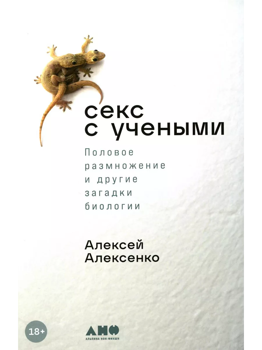 Диагностика причин крови после секса в Москве. Доступные цены, опытные врачи.