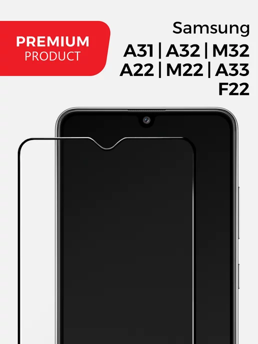 Verre Trempé Protection Film D'écran Pour Samsung Galaxy A22 4g, M22, M32 4g  En Clair à Prix Carrefour