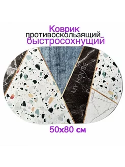 Коврик для ванной и туалета 50х80 см My House 192621218 купить за 435 ₽ в интернет-магазине Wildberries