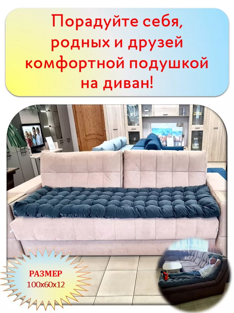 Подушка на диван 100х60х12 см ABASHKIN 192623456 купить за 3 502 ₽ в  интернет-магазине Wildberries