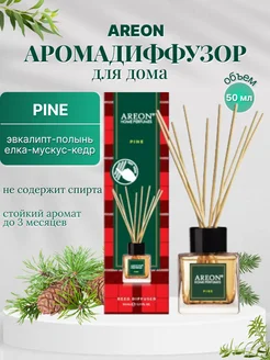 Диффузор ароматизатор для дома 50 мл Pine Areon 192638154 купить за 387 ₽ в интернет-магазине Wildberries