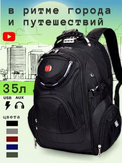 Рюкзак городской YOUWI 192641390 купить за 2 563 ₽ в интернет-магазине Wildberries