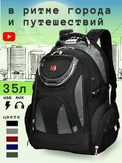 Рюкзак городской YOUWI 192641392 купить за 2 158 ₽ в интернет-магазине Wildberries