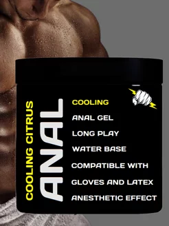 Гель смазка для фистинга ANAL COOL CITRUS (500 мл) The Lubricant 192647511 купить за 657 ₽ в интернет-магазине Wildberries