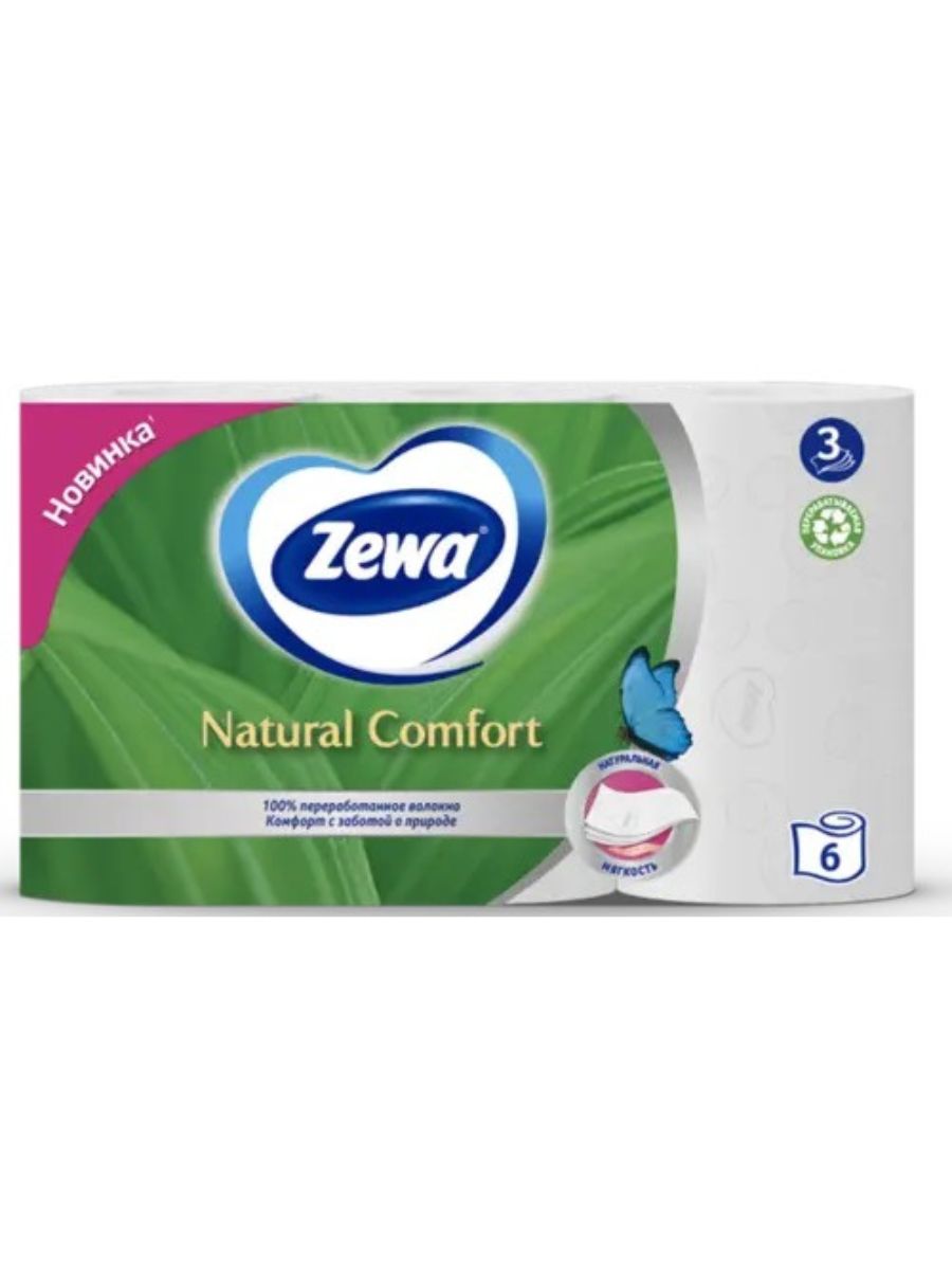 Zewa natural comfort 3 слоя. Зева комфорт 3 слоя 6 рулонов. Zewa naturel Comfort. Zewa natural Comfort.