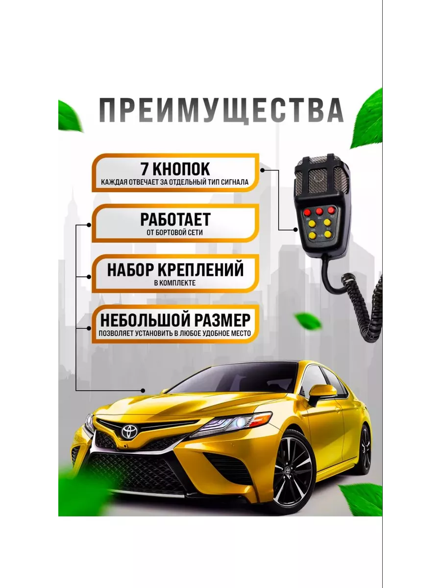 СГУ сигнал автомобильный громкий крякалка 12В AVTO_LUX 192648228 купить за  798 ₽ в интернет-магазине Wildberries