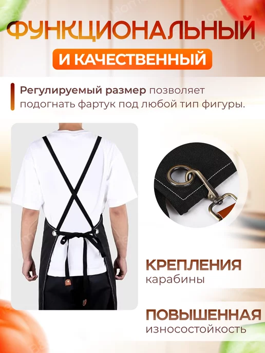 B&L Home Фартук кухонный джинсовый рабочий с карманами в подарок, черный, фото 3