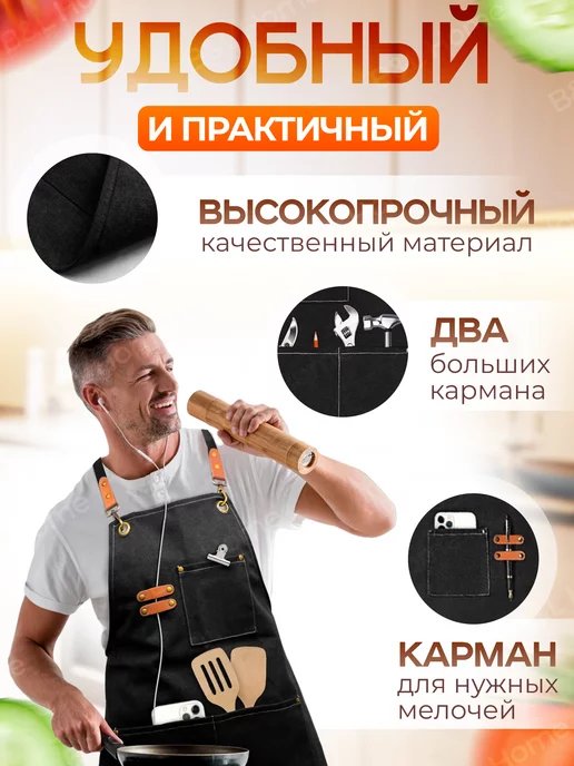 B&L Home Фартук кухонный джинсовый рабочий с карманами в подарок, черный, фото 4