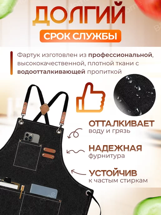 B&L Home Фартук кухонный джинсовый рабочий с карманами в подарок, черный, фото 5