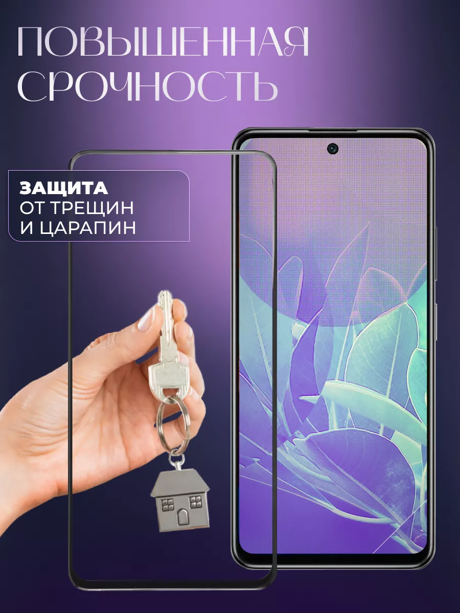 Защитное стекло на Honor 90 lite L`otos 192649965 купить за 198 ₽ в  интернет-магазине Wildberries