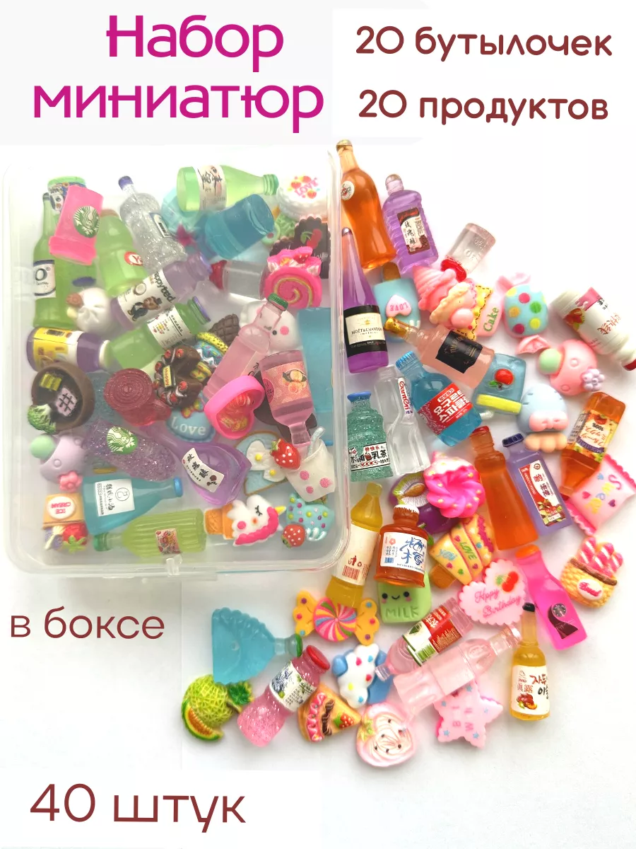 Набор аксессуаров для...