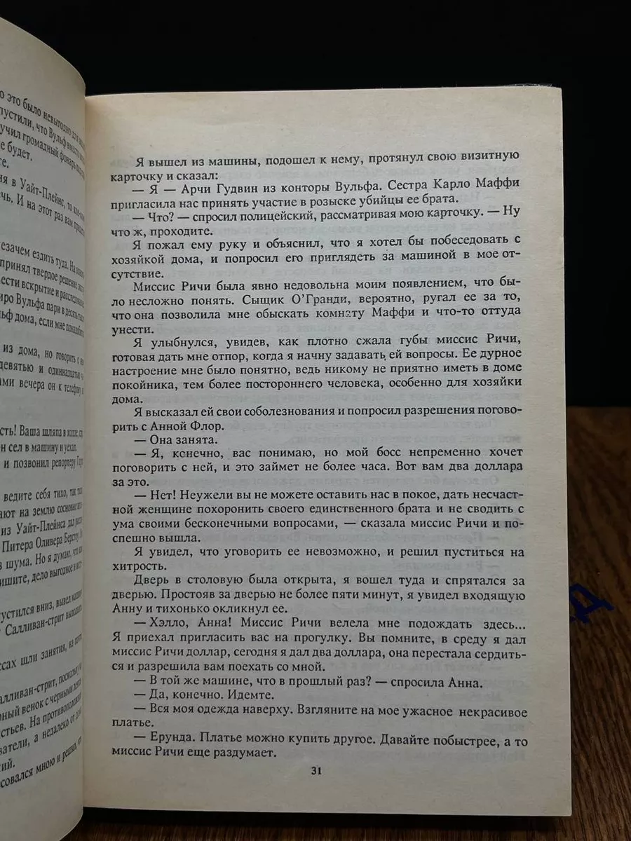 Гремучая змея Интеграф Сервис 192651871 купить за 397 ₽ в интернет-магазине  Wildberries