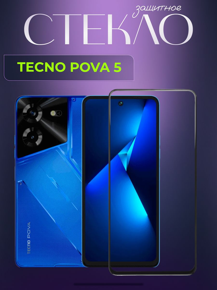 Tecno pova наушники