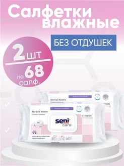 Салфетки влажные Seni Care sensitive, 2 упаковки по 68 шт Seni 192660583 купить за 960 ₽ в интернет-магазине Wildberries