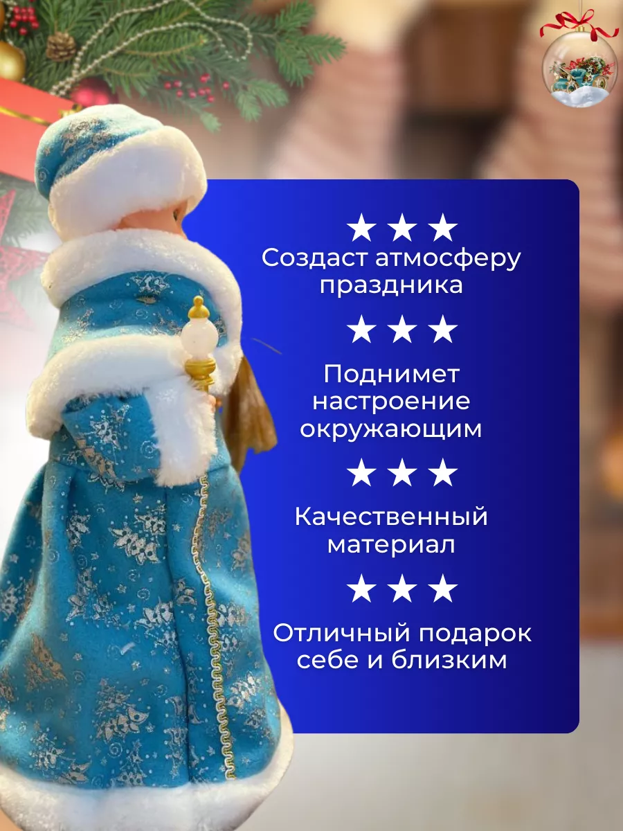 Интернет-магазин елочных игрушек и новогодних товаров Elichristmas