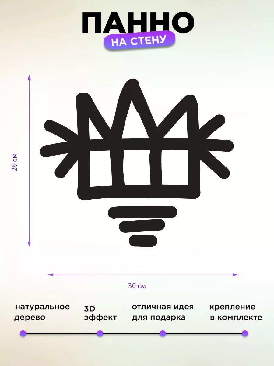 Панно на стену для Слово пацана кровь на асфальте Знак УКК Woodcutty  192667403 купить в интернет-магазине Wildberries