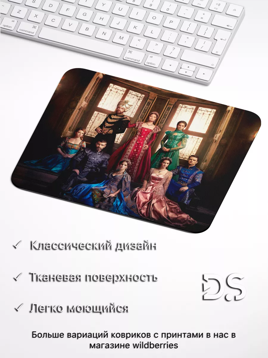 Коврик для мыши великолепный век с рисунком сериала DiamondMousePad  192674327 купить за 280 ₽ в интернет-магазине Wildberries