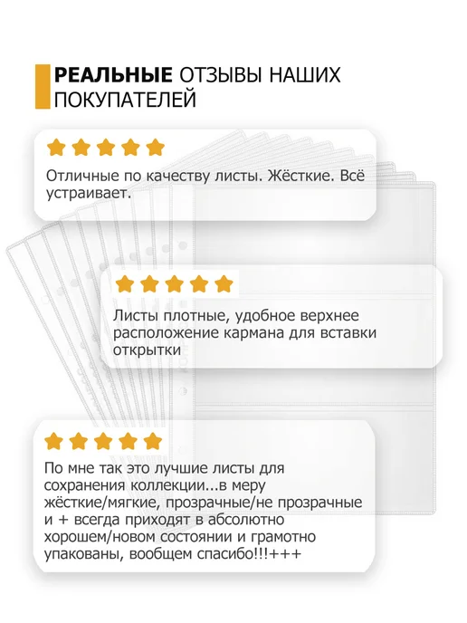 Конрос Листы Optima PROFESSIONAL на 4 банкноты (боны), вариант, фото 5