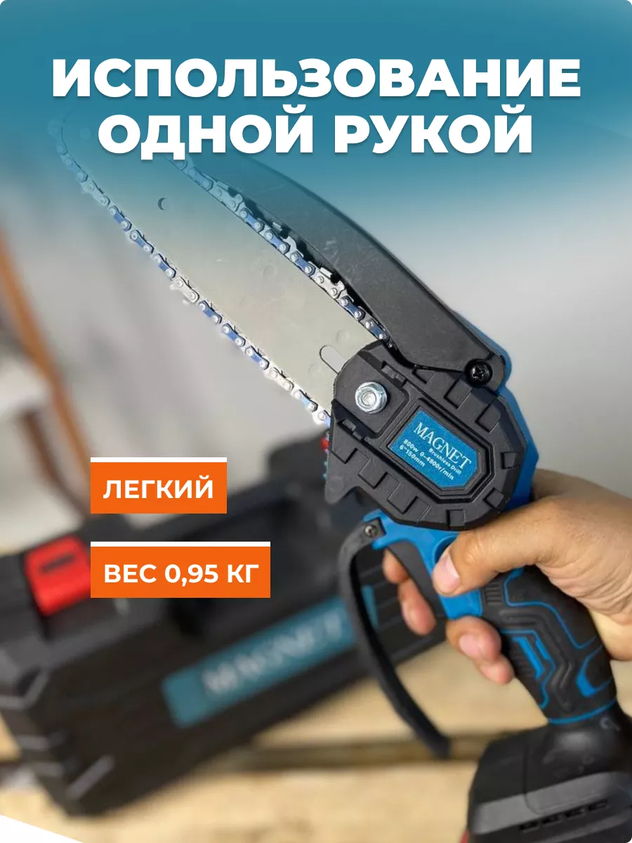 Сучкорез аккумуляторный садовый для деревьев ABIKA Tools 192676000 купить  за 4 777 ₽ в интернет-магазине Wildberries