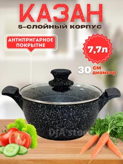 Казан для плова Казан VL-7804 192679706 купить за 2 482 ₽ в интернет-магазине Wildberries