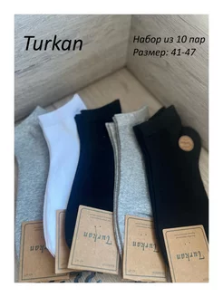 Носки Короткие TURKAN 192681909 купить за 498 ₽ в интернет-магазине Wildberries