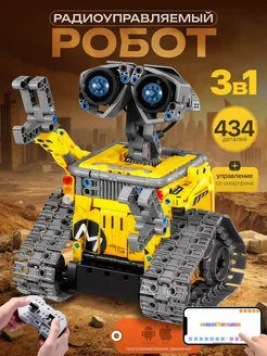 Конструктор IM Master робот Валли трансформер Р У 8039 LEGO 192685093 купить за 3 030 ₽ в интернет-магазине Wildberries